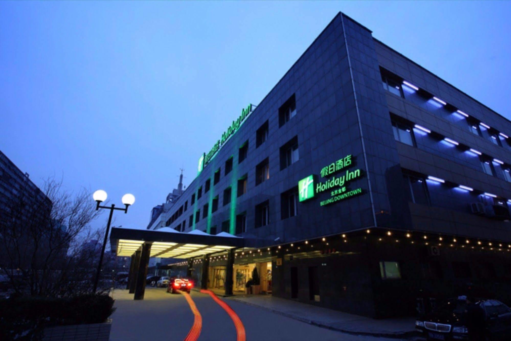 Holiday Inn Beijing Downtown Zewnętrze zdjęcie